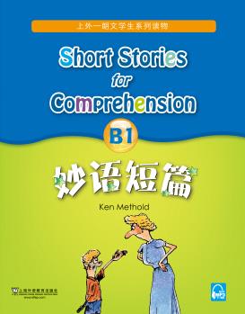 妙語短篇B1(最新mp3版)/上外-朗文學生系列讀物 [Short Stories for Comprehension]