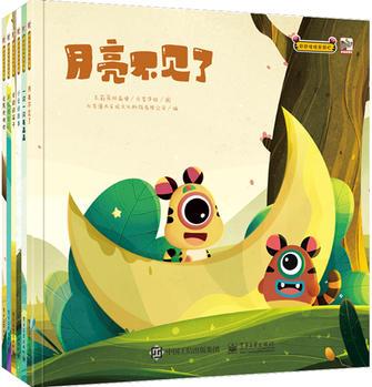 奇奇怪怪來(lái)幫忙(全6冊(cè))