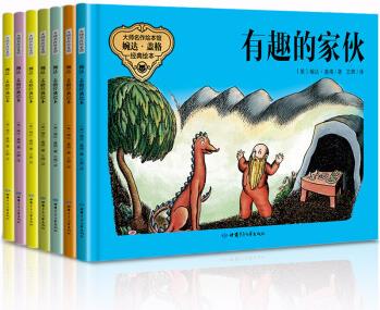 大師名作繪本館系列：婉達·蓋格彩色全集經(jīng)典美繪本（套裝共7冊）