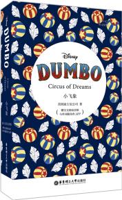 迪士尼英文原版.小飛象 Dumbo(贈英文音頻與單詞隨身查APP)