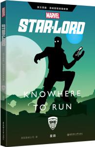 Star-Lord: Knowhere to Run