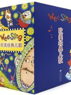 WeeSing 欧美经典儿歌(全18册)赠18张CD