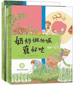 知了科普館-植物的奇跡(全7冊(cè))