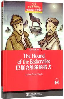 黑布林英語閱讀 初一年級(jí): 2.巴斯克維爾的獵犬  [The Hound of the Baskervilles]