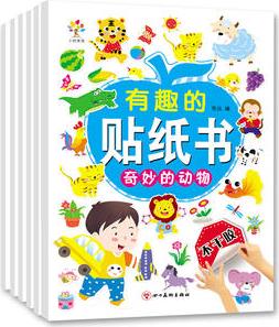 2-6歲 貼紙書 有趣的貼紙書(套裝共6冊)