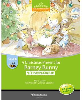 黑布林英語(yǔ)閱讀 小學(xué)b級(jí)別2, 兔子巴尼的圣誕禮物(附光盤)