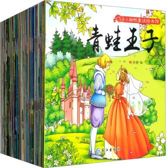 小腳鴨童話繪本館·啟蒙故事小繪本系列(套裝1-100冊) [3-6歲]