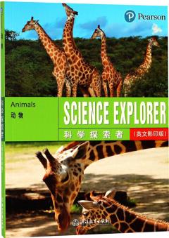 科學(xué)探索者 動物(英文影印版) [Animals]