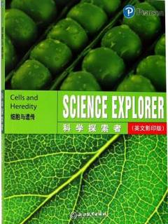 科学探索者 细胞与遗传(英文影印版) [Cells and Heredity]