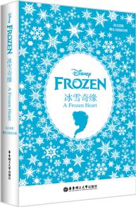 Frozen 冰雪奇緣(英文原版·贈全文朗讀音頻與詞匯隨身查APP)