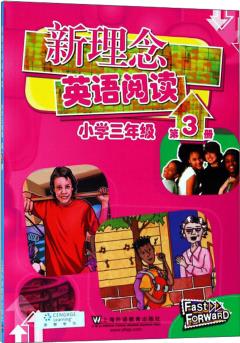 新理念英語閱讀(小學(xué)三年級 第3冊)