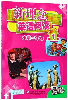 新理念英語閱讀(小學(xué)三年級第1冊)