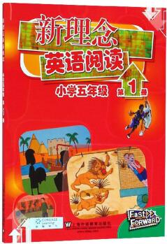 新理念英語閱讀(小學(xué)五年級 第1冊)