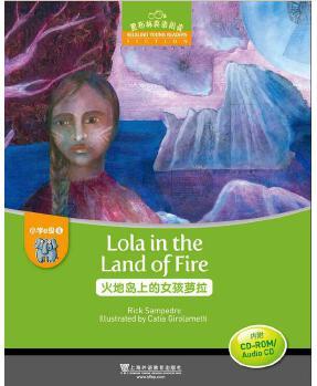 黑布林英語(yǔ)閱讀 小學(xué)e級(jí)別6, 火地島上的女孩蘿拉(附光盤)