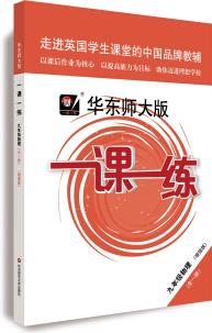 2019秋一課一練·九年級物理(全一冊)(增強(qiáng)版)