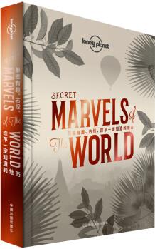 那些有趣、古怪、你不一定知道的地方(Secret Marvels of The World)-LP孤獨(dú)星球Lonely Planet旅行讀物