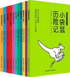 童年愛閱讀大獎小說(全11冊)