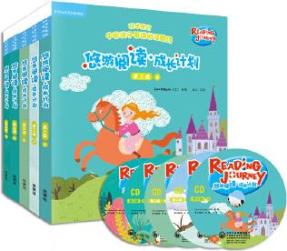 悠游閱讀.成長計劃(第三級6-10)(套裝共30冊)(專供網(wǎng)店)