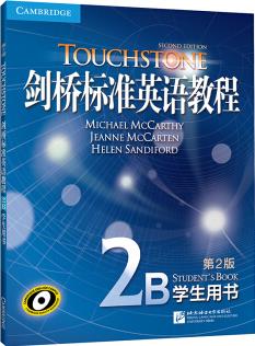 新東方 劍橋標(biāo)準(zhǔn)英語教程2B: 學(xué)生用書(附光盤)
