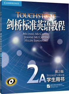 新東方 劍橋標(biāo)準(zhǔn)英語(yǔ)教程2A: 學(xué)生用書(附光盤)