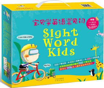 Sight Word Kids寶貝學(xué)英語常見詞