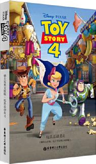 玩具總動(dòng)員4 Toy Story 4 迪士尼英文原版.電影同名英語小說(贈(zèng)英文音頻、電子書及核心詞講解)