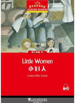 黑布林英語閱讀 初二年級(jí) 7, 小婦人(一書一碼)