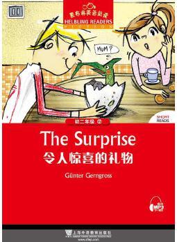 黑布林英語閱讀 初二年級(jí) 12, 令人驚喜的禮物(一書一碼)