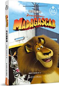 夢工場英文小說.馬達加斯加 Madagascar