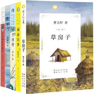 天天名家作品精選集(共五冊, 入選教育部小學生推薦書目)