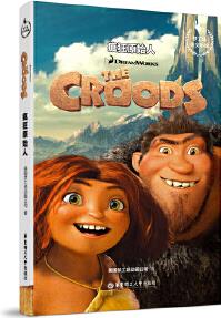 夢(mèng)工場(chǎng)英文小說(shuō).瘋狂原始人 The Croods