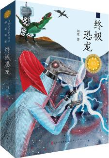 終極恐龍