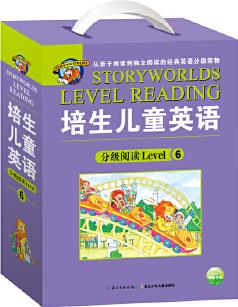 培生兒童英語分級(jí)閱讀 Level 6(20冊)