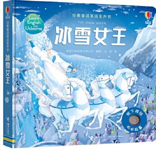 尤斯伯恩經(jīng)典童話英語發(fā)聲書:冰雪女王