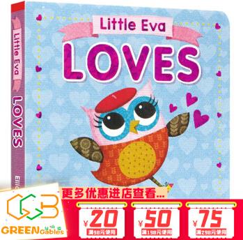 英文原版 Little Eva Loves 紙板書 貓頭鷹日記 情商行為養(yǎng)成 兒童成長故事繪本 幼兒啟蒙書