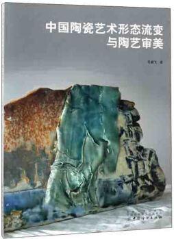 你我(朱自清集)/在讀文庫 9787535076663