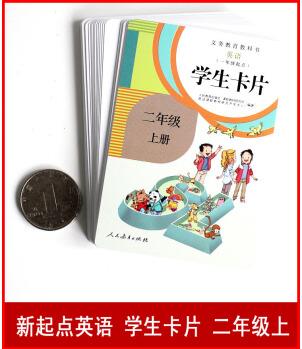 2019人教版新起點小學(xué)英語學(xué)生卡片二年級上冊 2年級上冊單詞卡片 撲克大小 37張