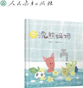 小綠芽童書 浣熊媽媽 [3-6歲]