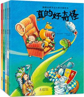 德國經(jīng)典專注力親子游戲書(暢銷100萬冊(cè)的益智圖畫書, 套裝全5冊(cè)) [3-9歲]