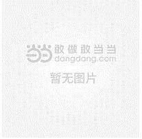 中國民間故事