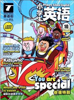TEENS'SPACE英語街(小學生英語 2020年第10輯)