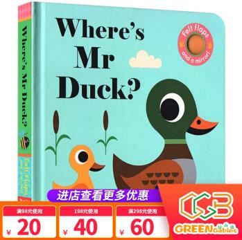 Where's Mr Duck 淘氣的小鴨子 紙板觸摸翻翻書