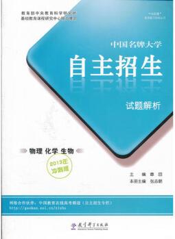 孩子你能行 章回 教育科學(xué)出版社章回  主編