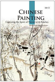 人文中國(guó)書系-中國(guó)繪畫(英)