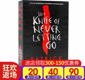 英文原版 混沌漫步1 鬧與靜 The Knife of Never Letting Go 小蜘蛛