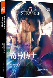 大電影雙語閱讀. Doctor Strange 奇異博士(贈英文音頻、電子書及核心詞講解)