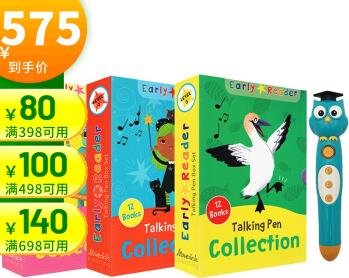 點(diǎn)讀版 附帶中圖點(diǎn)讀筆 Maverick Early Reader box sets Maveric Pink/Red/Yellow 英文原版 兒童早期 分級(jí)閱讀 L1-3加點(diǎn)讀筆合售