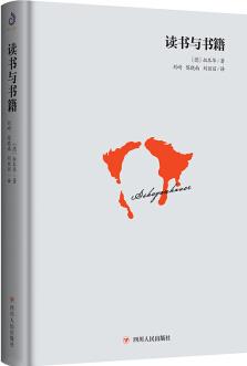 讀書與書籍