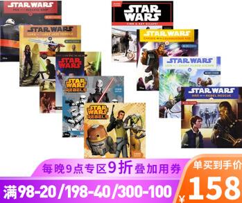 星球大戰(zhàn)義軍崛起 動(dòng)畫版同名繪本故事圖畫書 Star Wars Rebels 9冊 天行者的崛起 英文原版