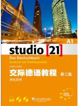 交際德語(yǔ)教程 A1 學(xué)生用書(第2版)(附光盤及下載)